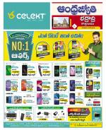 BHADRADRI KOTHAGUDEM