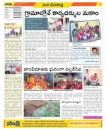 Mahabubnagar Constituencies