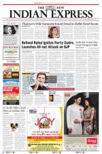 The New Indian Express-Bhubaneswar