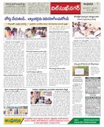 Hyderabad Constituencies