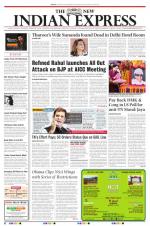 The New Indian Express-Villupuram