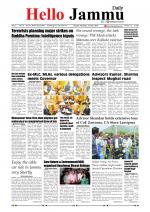 Hello Jammu 