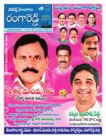 Rangareddy