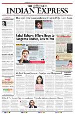 The New Indian Express-Vishakapatnam