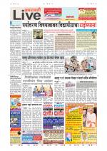 Amravati Live