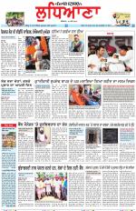 Punjabi Tribune (Ludhiana)