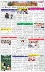 The Daily Hindsamachar Jammu