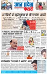 Muzzafar Nagar - Punjab Kesari