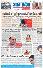 Aligarh - Punjab Kesari