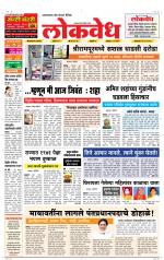 Daily Lokvedh