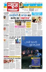 NewsToday,Jaipur