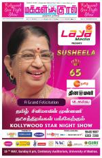 Makkal Kural Tamil Daily