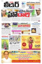 Leader Telugu Daily