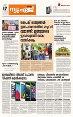 NewAge Business Daily