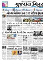 Gujarat Mirror