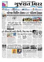 Gujarat Mirror - Saurashtra Edition