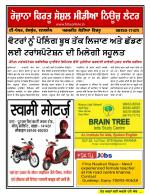 Firtu News