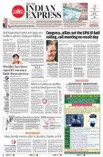 The New Indian Express-Kollam