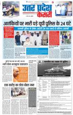 Meerut - Punjab Kesari