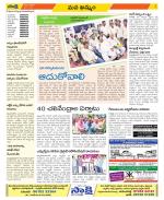 Khammam Constituencies