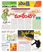 Ranga Reddy District