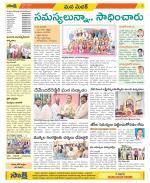 Medak Constituencies