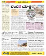 Visakhapatnam Constituencies Old