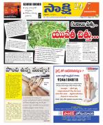 Vijayanagaram District