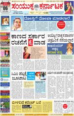 Namma Kalaburagi ಕಲಬುರಗಿ