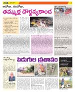 Chittoor Constituencies