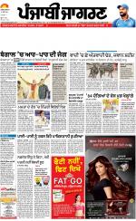 Moga/Faridkot/Muktsar