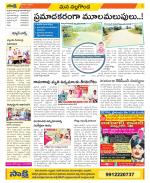 Nalgonda Constituencies