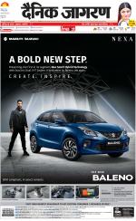 Agra Hindi ePaper, Agra Hindi Newspaper – InextLive