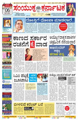 May,17,2019,bangalore