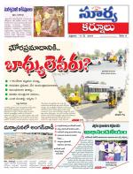 Kurnool