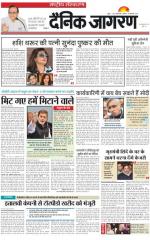 Dainik Jagran