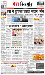 Divya Himachal Shimla+Mera Sirmour +Aastha 