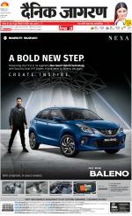 Meerut Hindi ePaper, Meerut Hindi Newspaper - InextLive