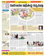 Nizamabad Constituencies