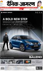 Kanpur Hindi ePaper, Kanpur Hindi Newspaper - InextLive