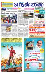 Nellai District-Tirunelveli Supplement