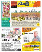 SPSR Nellore District