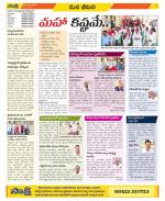 Visakhapatnam Constituencies