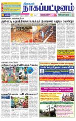 Nagai-Trichy Supplement