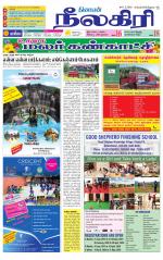 Nilgiri-Coimbatore Supplement