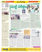 Mahabubnagar Constituencies