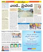 YSR Kadapa Constituencies