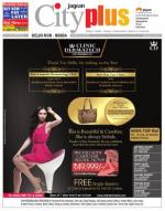 Vol-8, Issue-19,Jan 18 - Jan 24 , 2014