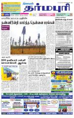 Dharmapuri-Salem Supplement