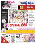Chittoor District